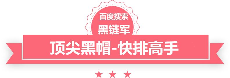 新澳天天开好彩大全16.河南省seo建站